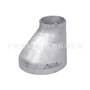 304不锈钢偏心冲压焊接无缝大小头焊接偏心异径管变径管接头