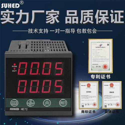 数显he断电延时控制电子时间继电器24计时器220v开关72智能双循环