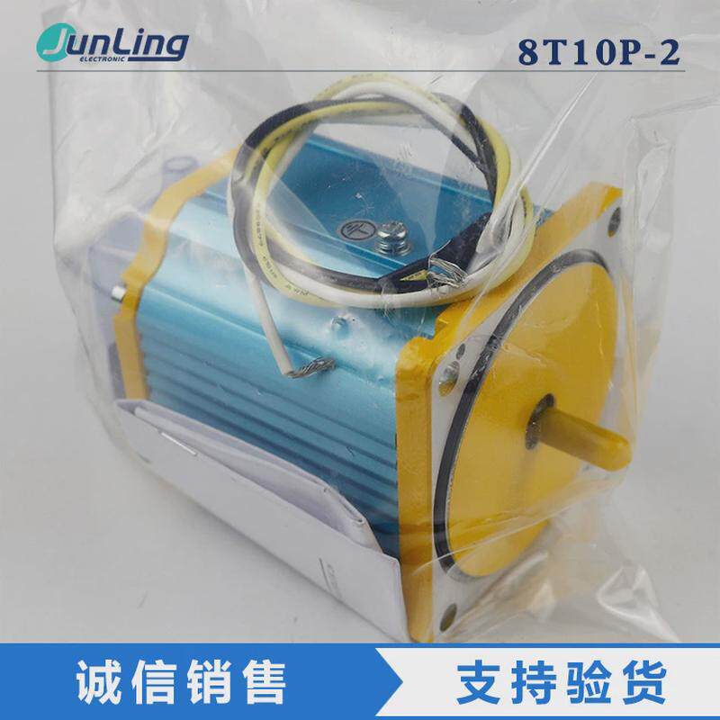 troy映泰步进电机8t10p-2
