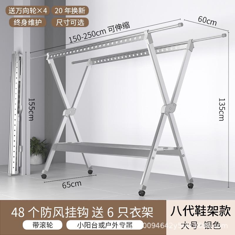 不锈钢免打孔简易衣架可移动免安装晾衣架可伸缩折叠落地式晾衣架