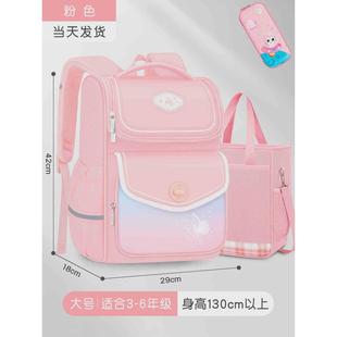 小学生儿童书包三到六轻便减负一年级防水女孩大容量schoolbag