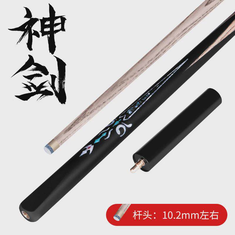 源头工厂直销zcp黑镶嵌手工单支台球杆中式神剑八桌球杆通杆小头