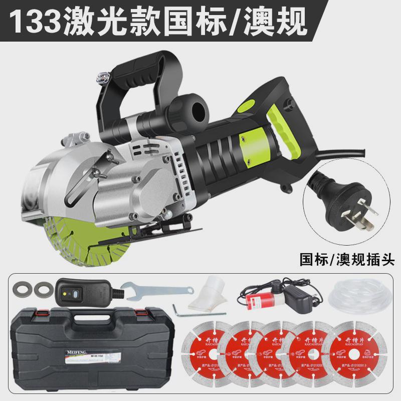 开槽机墙壁混凝土石材成型开线槽开槽机一次无死角无尘水电