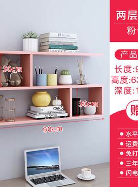 墙上置物架壁挂卧室隔板墙面吊柜客厅电视背景墙壁柜儿童书架房间