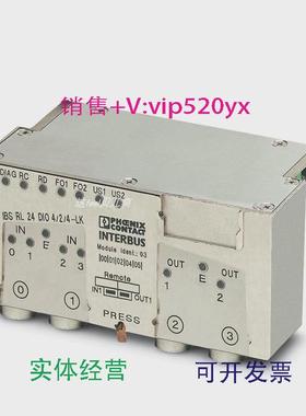 现货供应2732486菲尼克斯IBSRL24DIO4/2/4-LK-2MBD数字化设备INTE