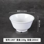 gju8密胺餐具仿瓷小碗10个装 米饭碗快餐方碗白色粥碗汤碗小商用塑