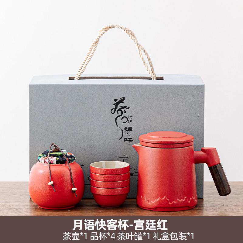 陶瓷便携式送功夫茶杯茶具小套装单人户外泡茶壶快客杯定制旅行
