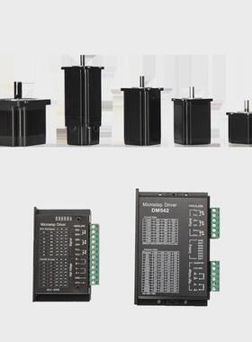 57/86步进电机驱动器套装步进闭环混合型电机24V直流马达