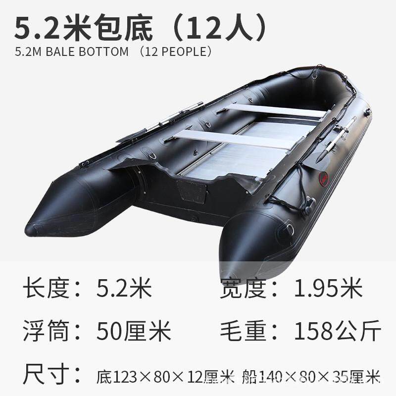 兆黑金刚越钓鱼船应急采购包底橡皮艇铝合金底冲锋舟充气船路亚船