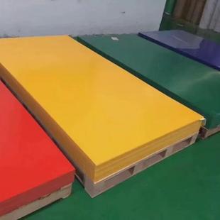 厂家定制彩色透明亚克力板黑白红黄橙蓝绿色有机玻璃板定制切割