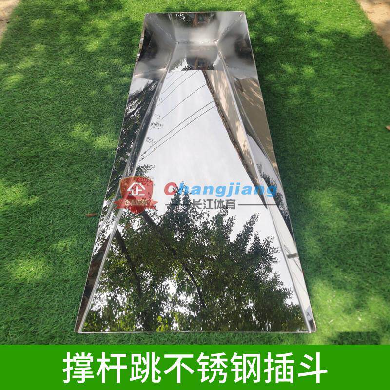 纯实木制作橡皮泥跳远田径比赛起跳板沙坑起跳踏板助跳板厂家批发
