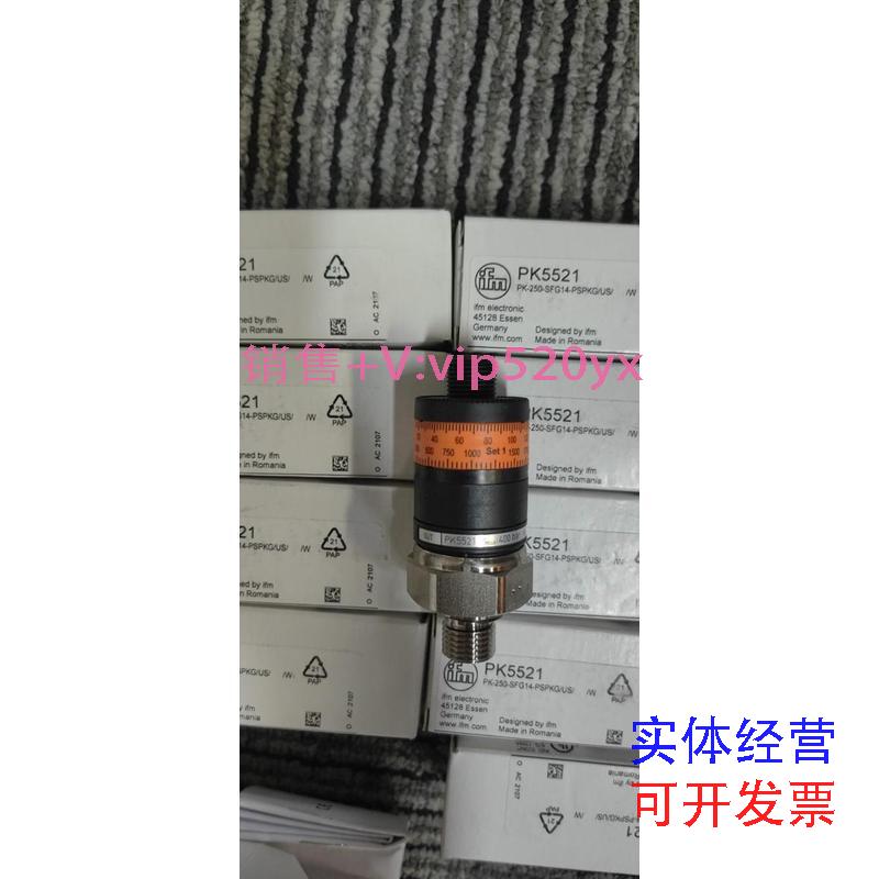 现货供应IFM易福门压力传感器PK5521PK5520PK5522PK5524议价