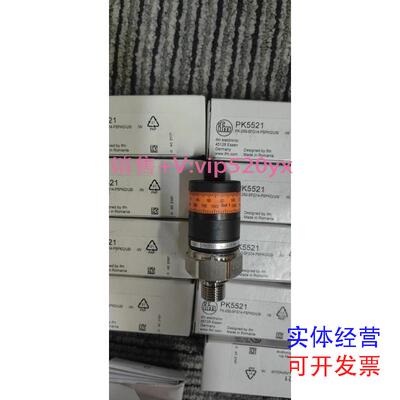 现货供应IFM易福门压力传感器PK5521PK5520PK5522PK5524议价