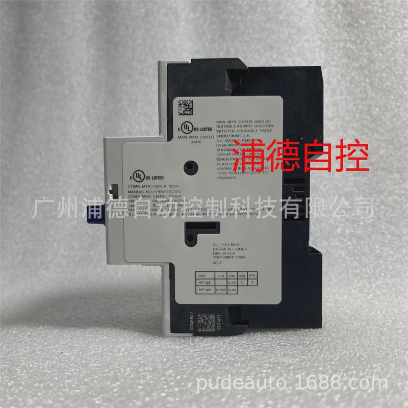 热销AB电机保护断路器140M-C2E-B40，140MT-C3E-B40原装现货2.5-4