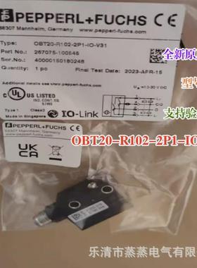 倍加福原厂全新光电开关obt20-r102-2p1-io-v31267075-100545