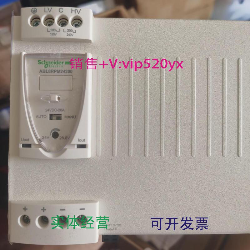 现货供应全新施耐德开关电源ABL8RPM2420020ADC24V现货