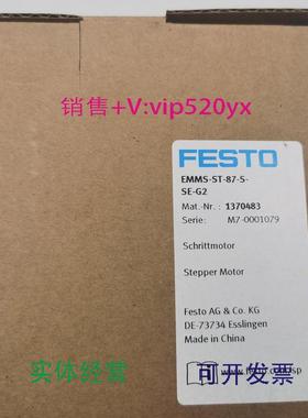 现货供应FESTOADVU-16-16-P-A-SA562508费斯托紧凑型气缸全新