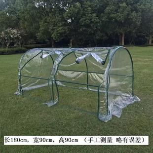 温室棚花棚花房暧房隧道式多肉花卉塔型阳光房保温防雨育苗拱棚