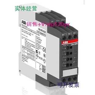 SRS.M1S 240VAC 現(xiàn)貨供應(yīng)ABB單相電流監(jiān)視器CM