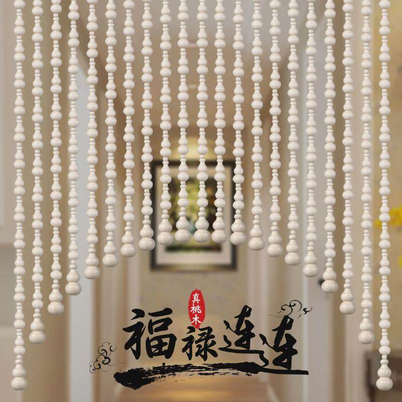 酒红桃拱形珠帘隔断半帘子家用玄关卫生间厕所卧室葫芦新款木门帘