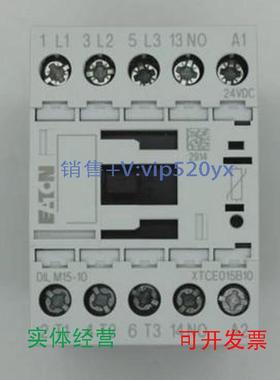 现货供应DILMC9-10直流接触器DILMC9-10(24VDC)卡簧式