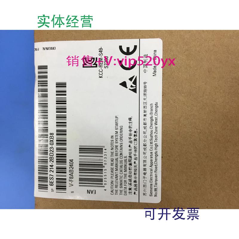 现货供应全新西门6ES7214-2BD23-0XB8/2AD/AS/216现货