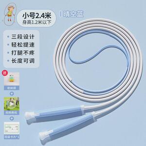 欧梵达儿童小学生三段式跳绳健身有绳体育用品跳皮筋竞速沙学跳绳