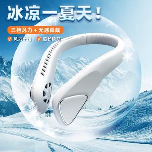usb充电小型无叶静音大风力电池挂脖风扇 随身便携式