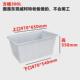 加厚养殖塑料方桶长方形储水桶牛筋养鱼龟加厚水产运输桶周转水箱