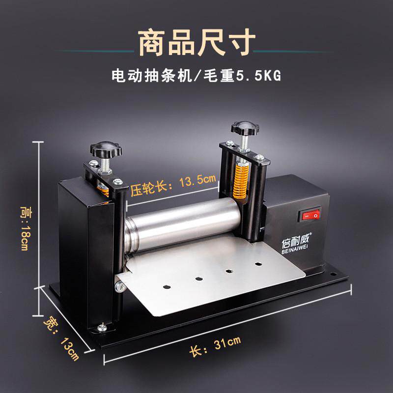 机手摇小型皮革抽条机手动出胶水筒机器拉肩带筒压皮革机贴合电动,纺织面料/辅料/配套,皮革加工设备,淘宝优惠券,粉丝福利购,淘宝优惠卷
