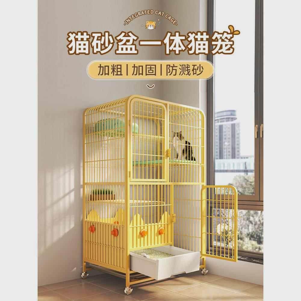 猫笼子猫砂盆一体家用室内超大自由空间猫别墅带厕所不占地猫咪屋,宠物/宠物食品及用品,猫笼子/猫别墅,淘宝优惠券,粉丝福利购,淘宝优惠卷