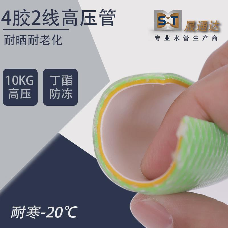 6层加厚4胶2线高压软水管耐压蛇皮管PVC塑料软管水管园林绿化管子