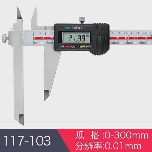 量量北具伸缩爪数显卡尺长短脚数显游标卡尺台阶数显伸缩爪卡尺