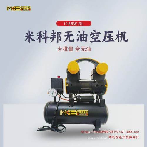 热销无油工业级充气泵高压空压机220v小型静音压缩机便携式木工打