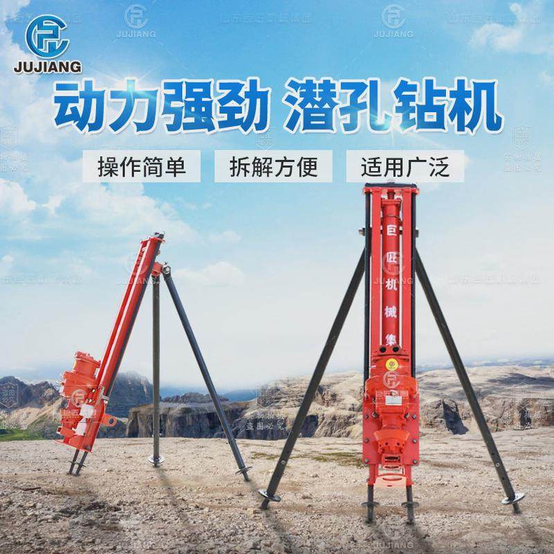 电气两用矿山凿岩边坡支护钻孔机隧道岩石钻孔劈裂潜孔钻机可拆卸,玩具/童车/益智/积木/模型,搭建建筑/DIY建筑艺术玩具,淘宝优惠券,粉丝福利购,淘宝优惠卷