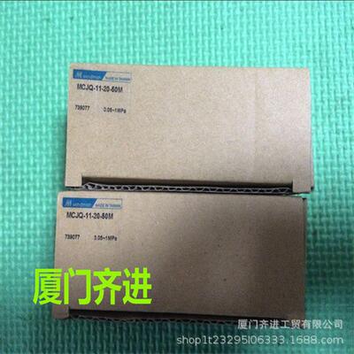 台湾金器气缸MCJQ-11-20-50MMCJQ-11-16-5M