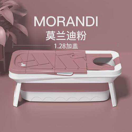成人泡澡桶折叠浴桶家用洗澡桶儿童泡澡盆游泳加长加厚浴盆可按摩