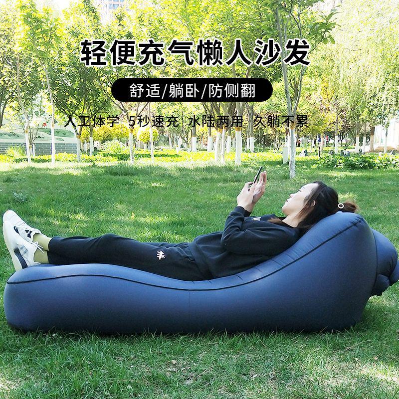 户外便携充气沙发沙滩躺床懒人气垫床露营躺床空气床单人陪护躺椅