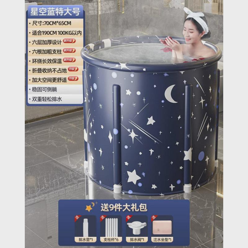 泡澡桶大人折叠沐浴加热洗澡桶家用坐浴盆全身浴桶浴缸成人收藏购