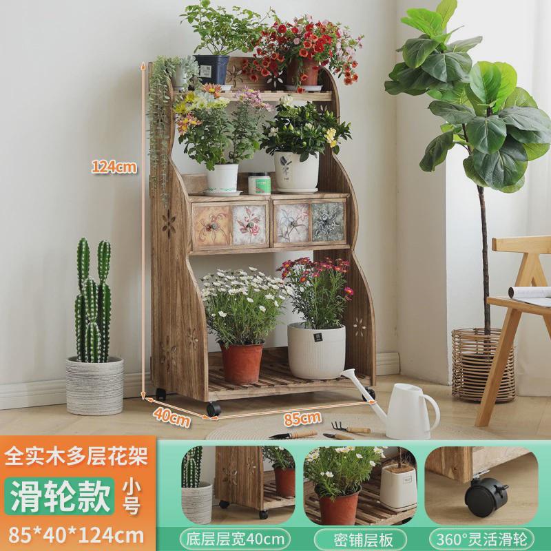 实木花架田园家用阳台置物架客厅落地式室内架子多肉防腐花架