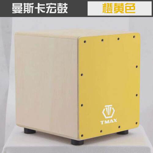 卡宏鼓箱鼓实木坐鼓箱打击乐器儿童初学者吉他弦卡洪鼓拍箱手拍