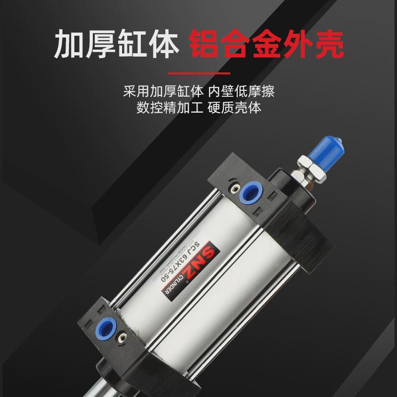 热销气动气缸行程可调scj32x40x50x63x80x100x125*25x75x100*125x