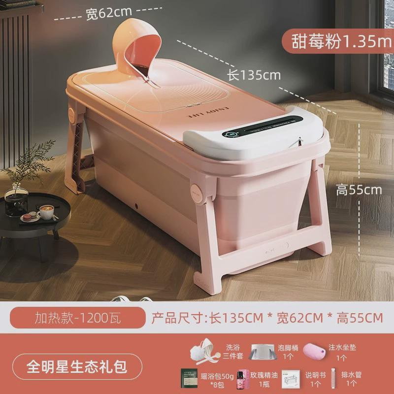 泡澡桶大人可折叠恒温成人家用全身加热浴缸按摩专用汗蒸泡澡浴桶