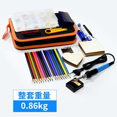 可调温电烙铁套装125件套雕刻烙画木材燃烧套件烙画笔烙画套装