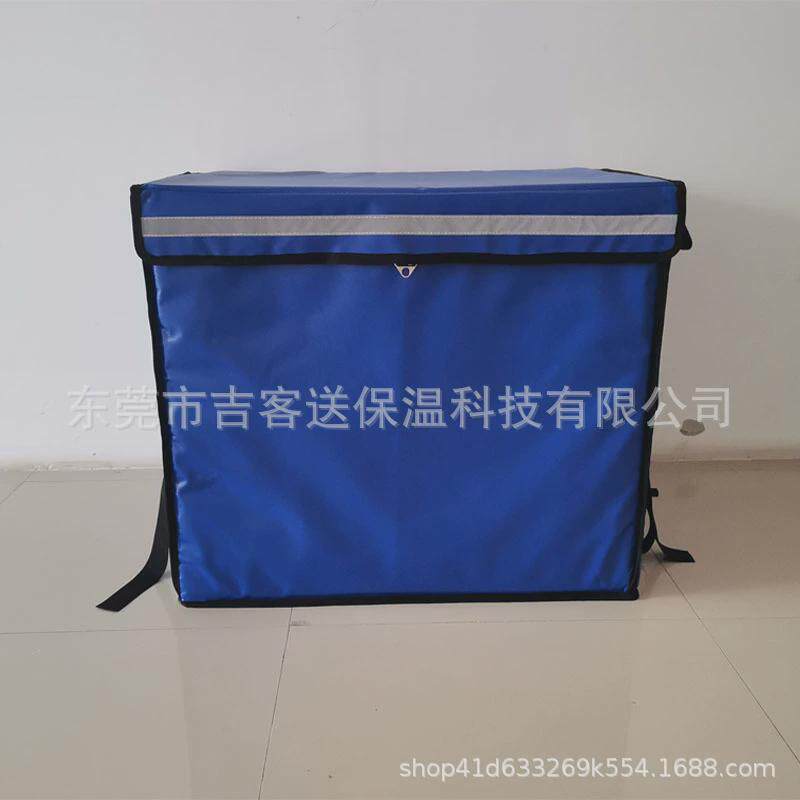 240升防水超大快递箱商用摆摊收纳箱包保温保温箱冷藏箱超大冰包