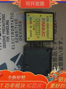 全新现货a76l-0300-0035-t/a76l-0300-0133/ba76l-0300-0035/a