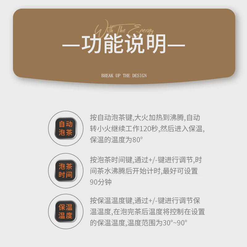 2U8K商用大容量全自动智能煮茶器黑茶烧水壶养生壶泡茶桶电热烧水
