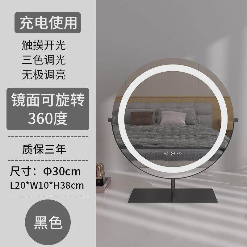 网红镜子带灯台式桌面梳妆家用led化妆镜大号学生宿舍高级感卧室