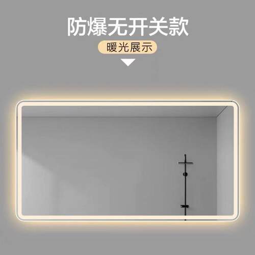 方形浴室智能镜子镜子led带灯卫生间壁挂式除雾多功能化妆触摸屏