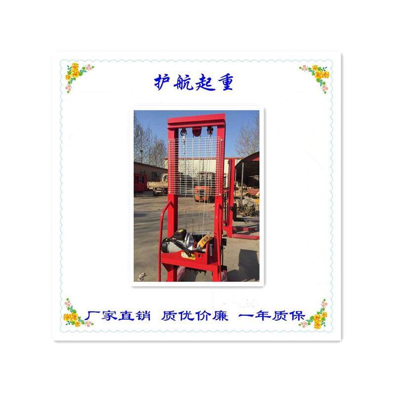 微电电动叉车插电动升高叉车220v微型电动葫芦堆高车